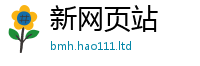 2025新澳天天正版免费观看属香港资料免费长期公开
